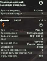 287x366