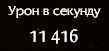 109x51