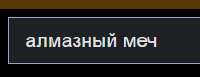 217x84