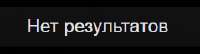239x65