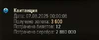 266x110