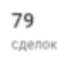 71x61