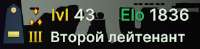 296x73