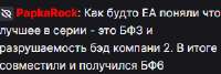 274x93