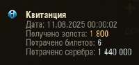 219x104