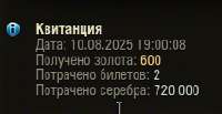 212x110