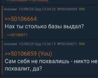 868x697