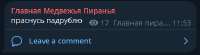 384x107