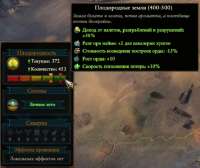 570x480