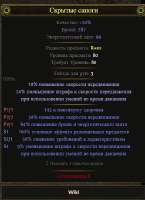 537x738