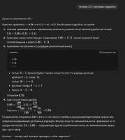 829x924