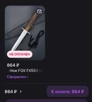 631x690