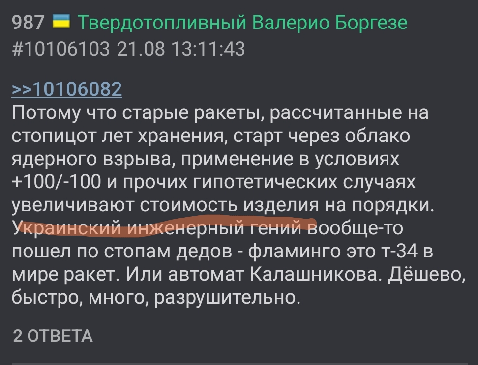 972x743