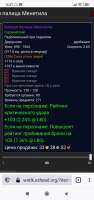 720x1520