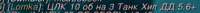 274x19