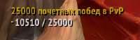 255x73