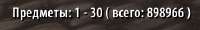 290x44