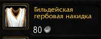 198x77