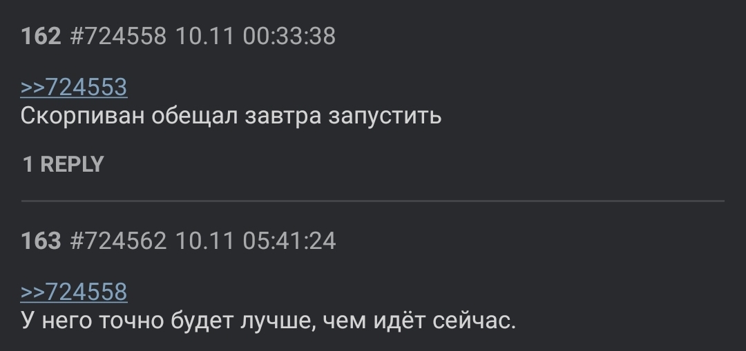 1080x509