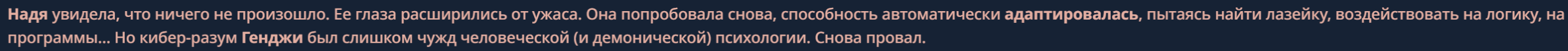 2387x78