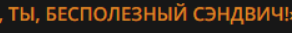 292x33