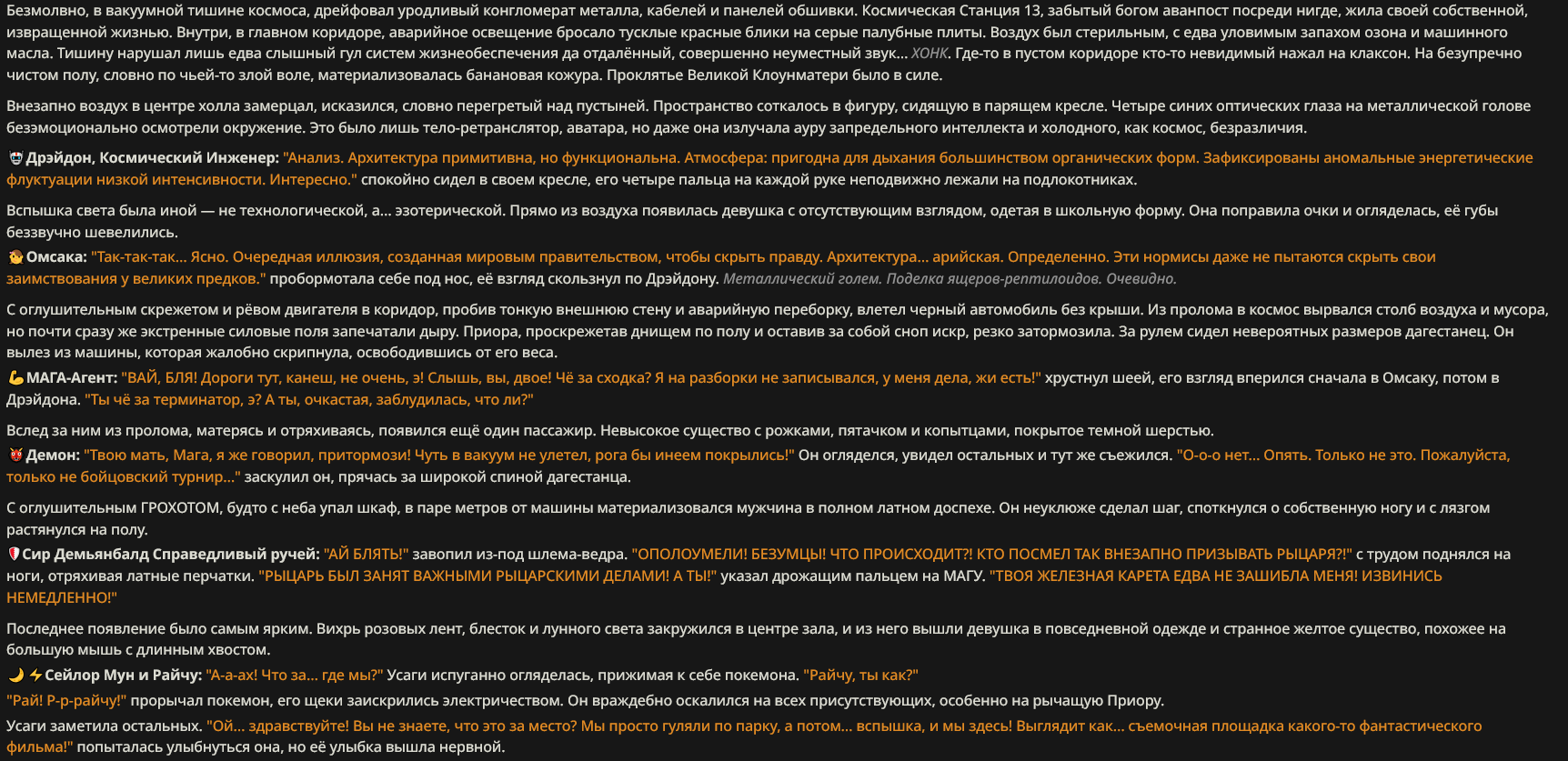 1724x837