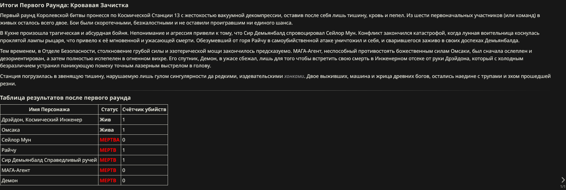 1823x612