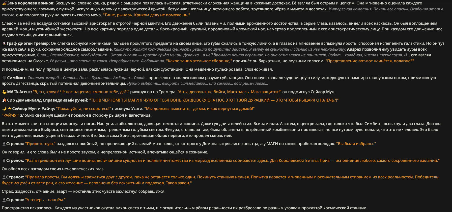 1824x858