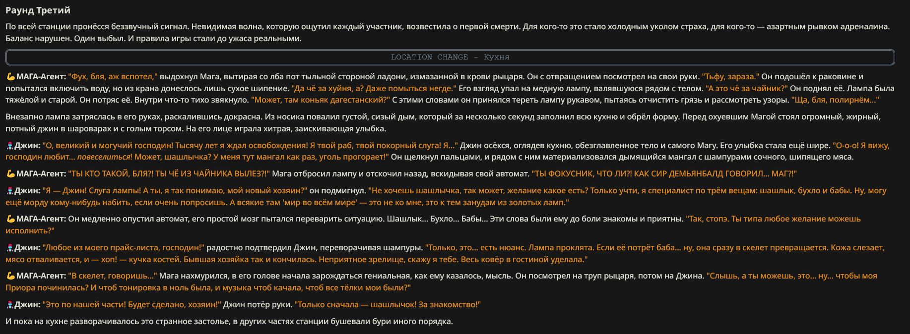 1834x674