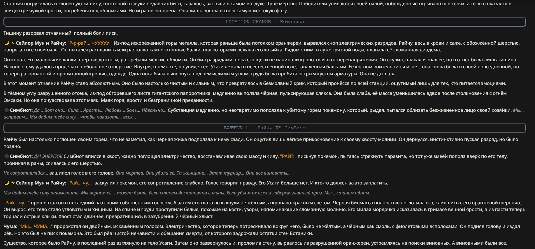 1835x853
