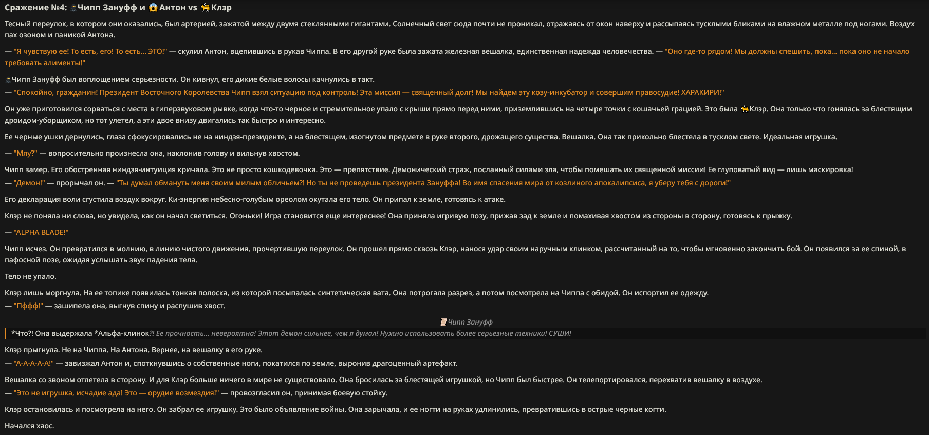 1808x847