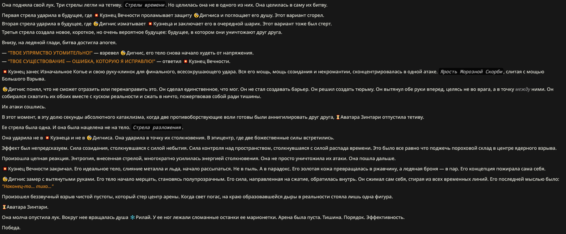 1808x747