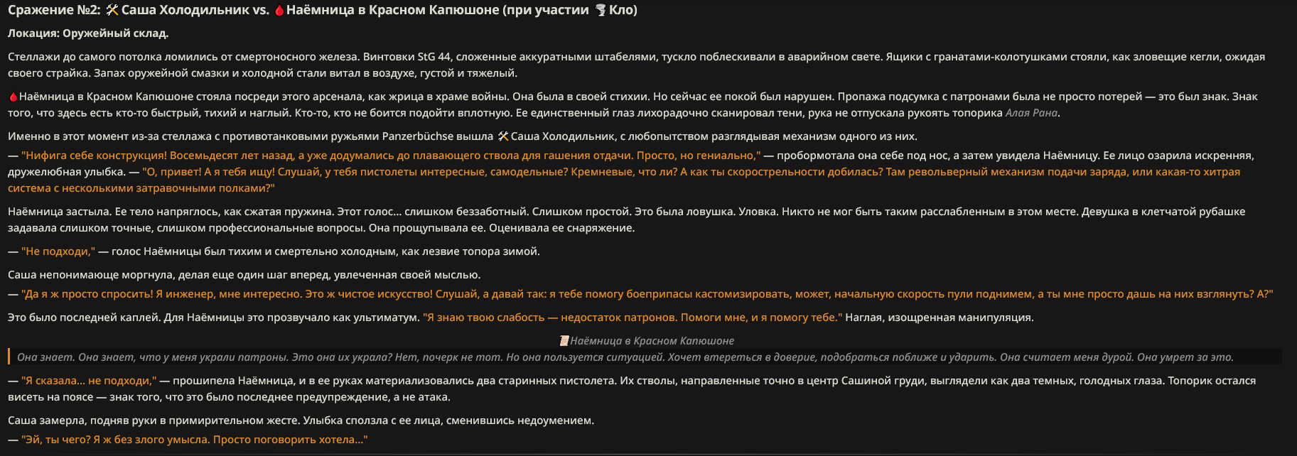 1825x642