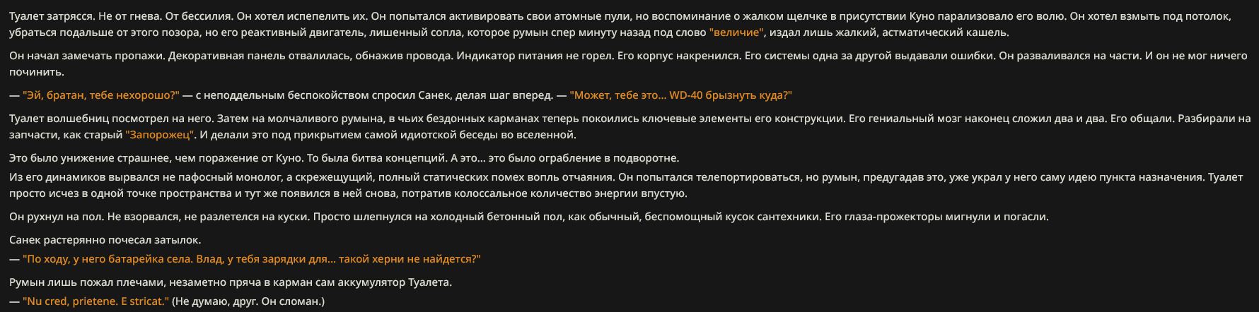 1780x442