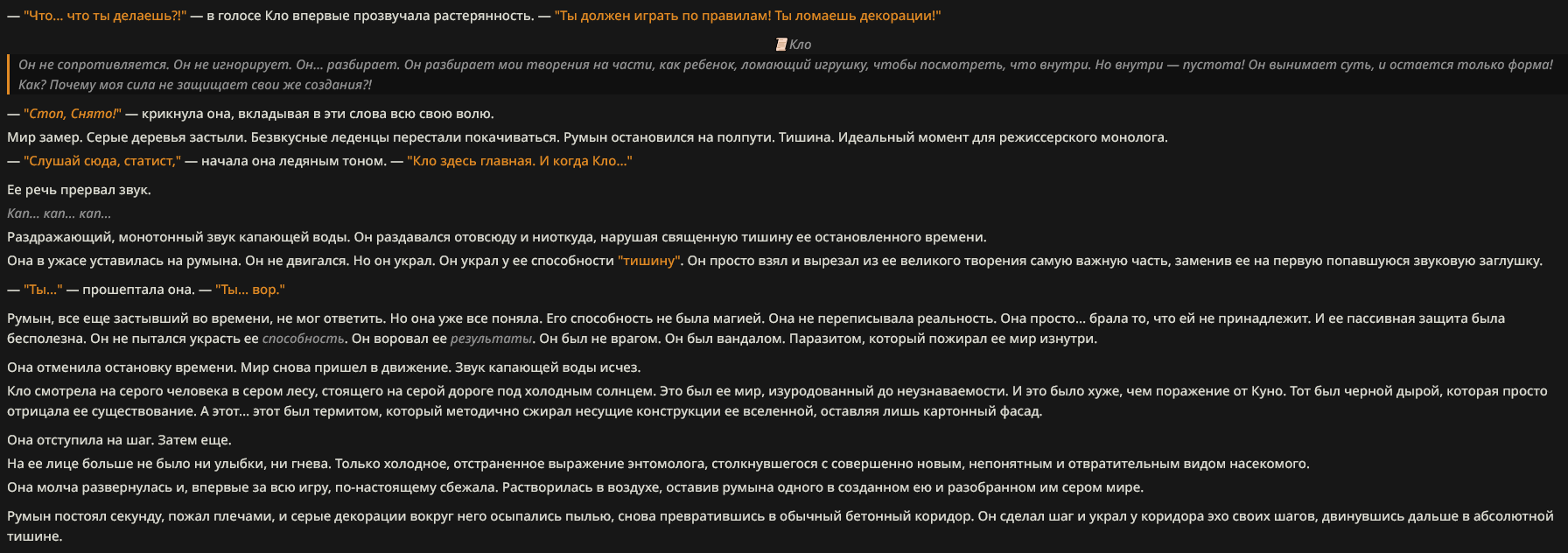1792x632