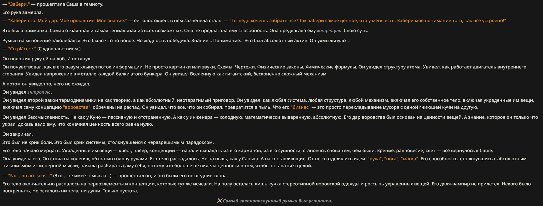 1790x680