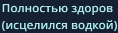 237x67