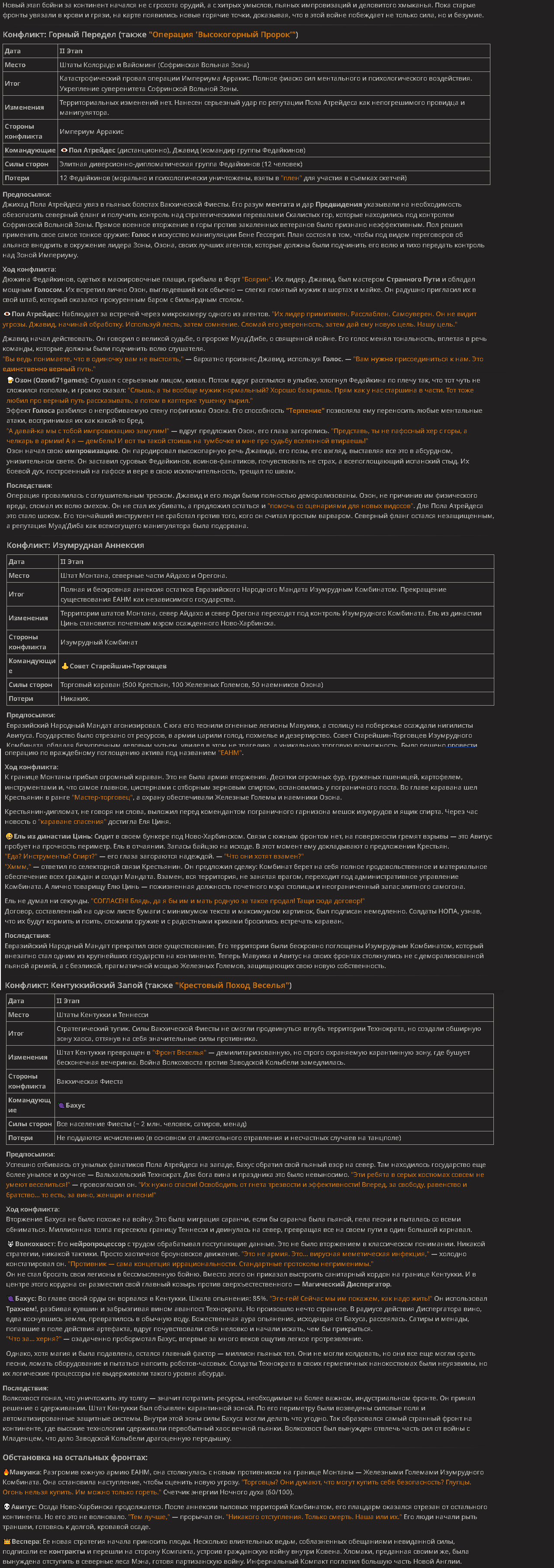 1280x3620