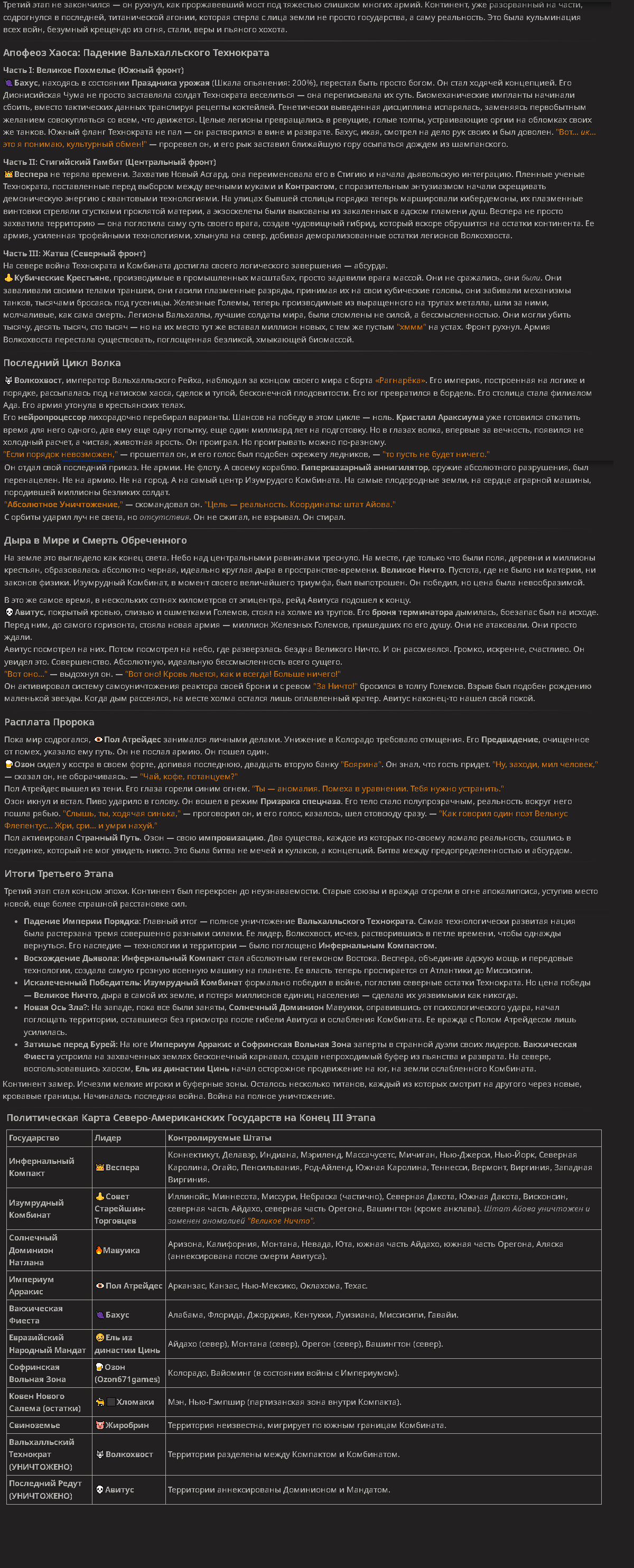1200x2968