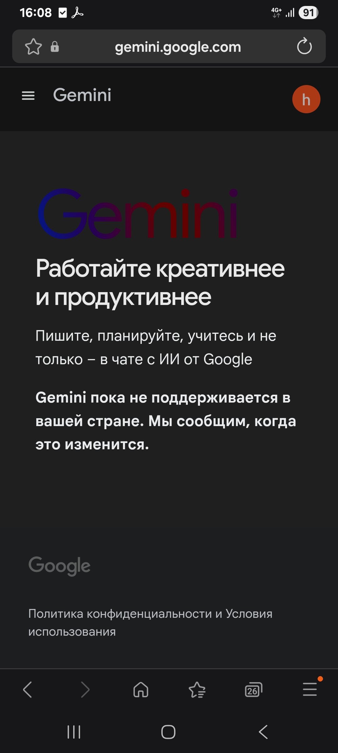 1080x2400