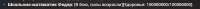 720x35