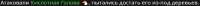 667x23