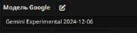 342x84