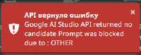 274x107