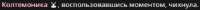 460x24
