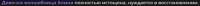 606x19