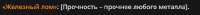 420x33