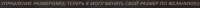 647x29