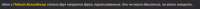 1512x69