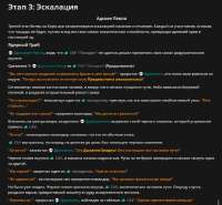 934x866